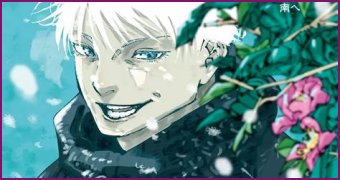 RCT Gojo: The Ultimate Guide To Understanding Gojo Satoru And His Impact On Anime Culture